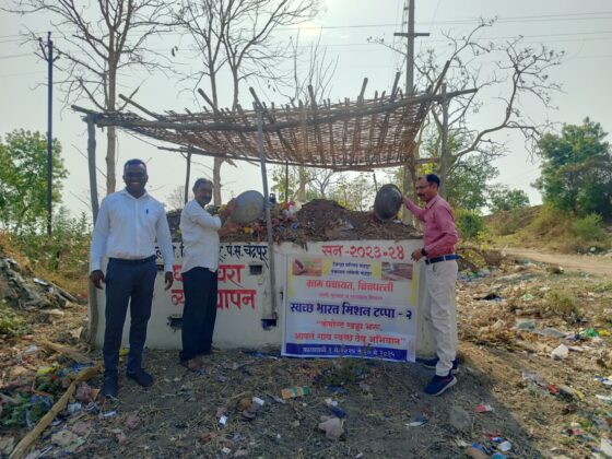 घनकचरा व्यवस्थापन